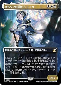 mtg 海門修復、ウルザの物語、リスティックの研究　3枚セット mtg 海門修復、ウルザの物語、リスティックの研究 3枚セット